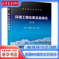 高職高專自動化工程教材 理論與實踐融合的路徑探究